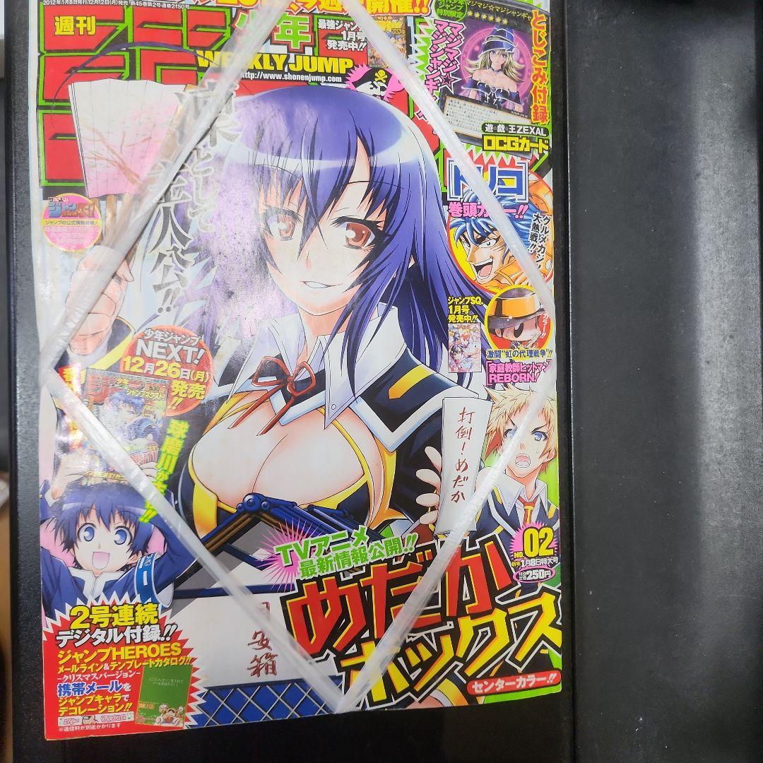 【未開封】　遊戯王カード マジマジ☆マジシャンギャル ジャンプ特別限定付録