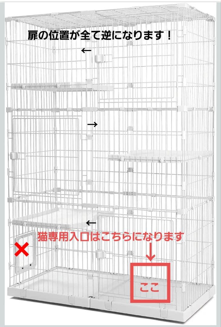 キャットケージ 3段 ワイド 多頭飼育向き