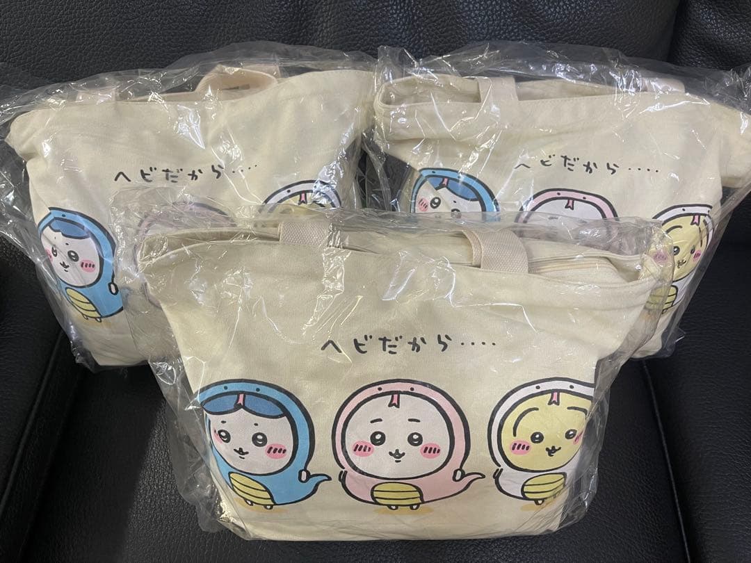 未開封 抜けなし ちいかわ ハッピーバッグ2025（巳年）　3点