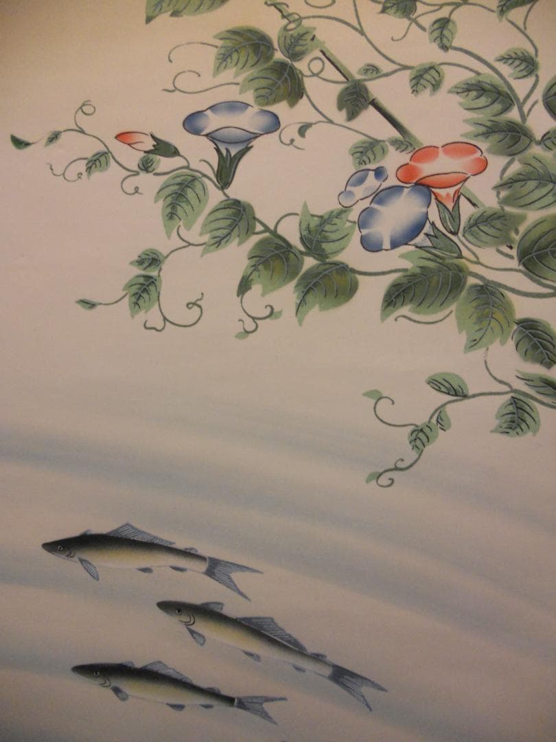 掛け軸 秀峰 朝顔に鮎 絹本 希少 軸装 茶道具 掛軸 美品 です。