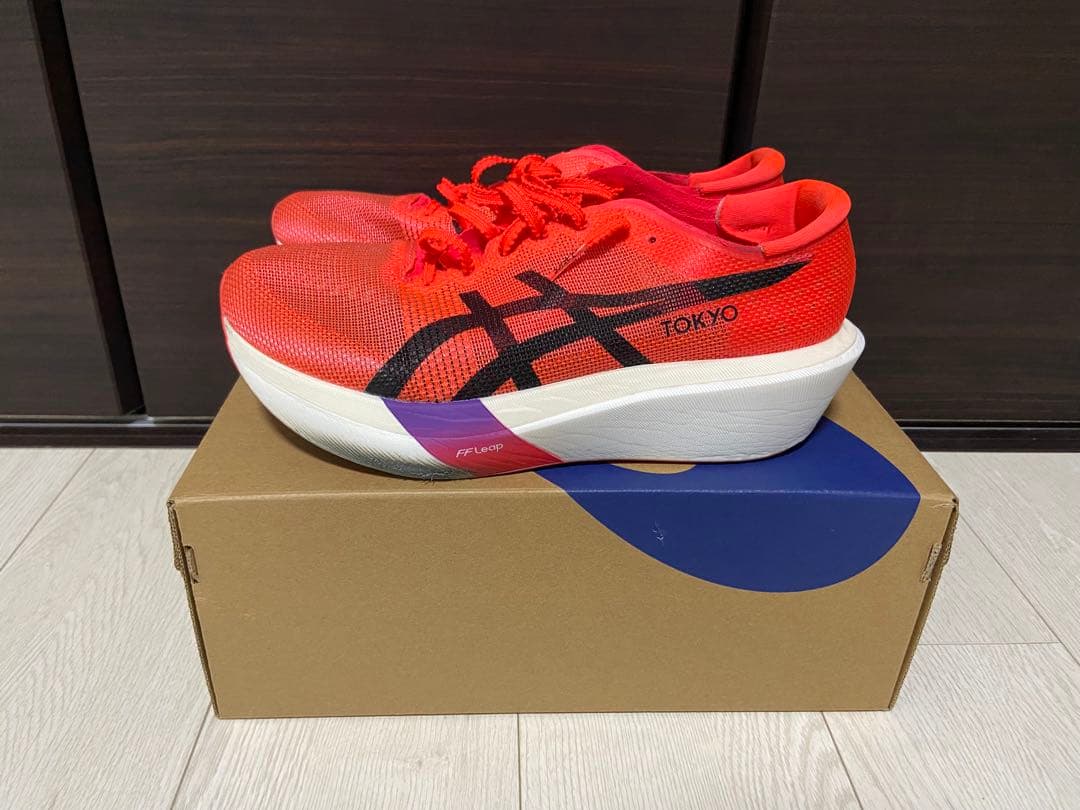 26.5cm メタスピードスカイtokyo