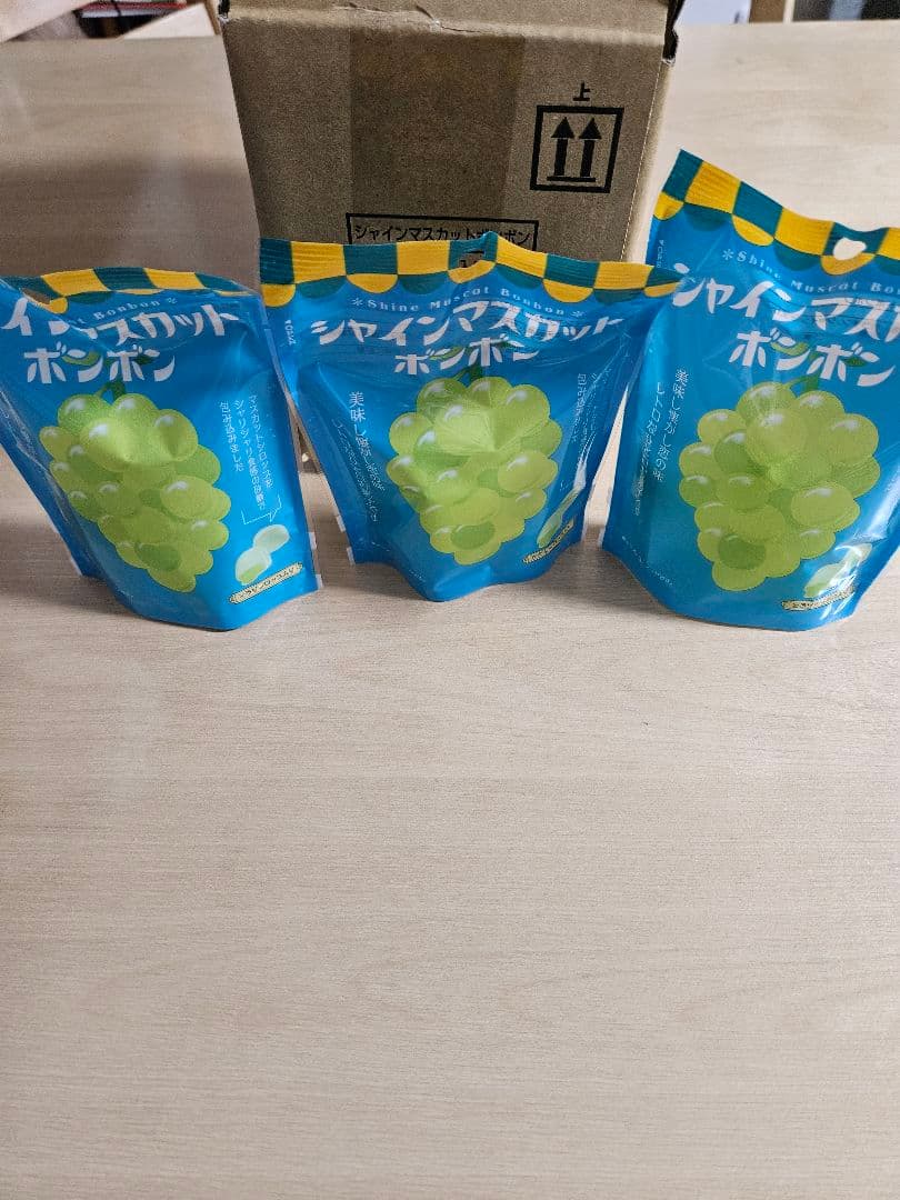 シャインマスカットボンボン 3袋セット