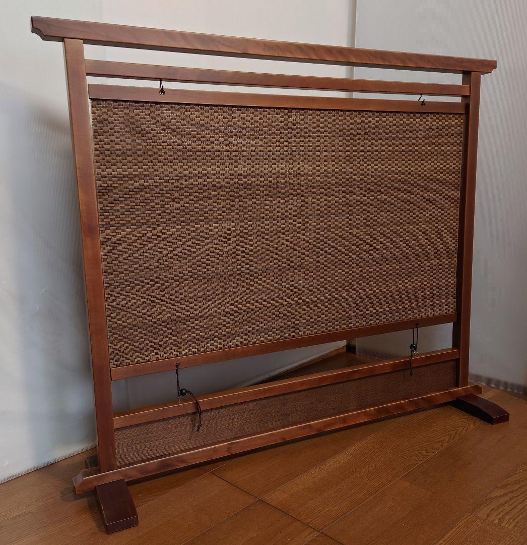 衝立　間仕切り　 木製 　竹簾パーテーション衝立　枯茶色仕上げフレーム　茶竹①