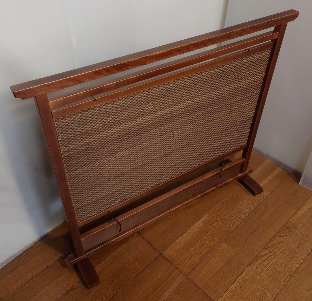 衝立　間仕切り　 木製 　竹簾パーテーション衝立　枯茶色仕上げフレーム　茶竹①