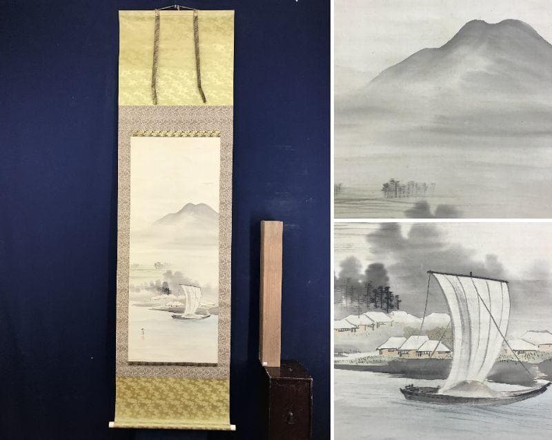 【真作】川端玉章/春景入船図/山水図/帆船図/掛軸/名家伝来/AD-303