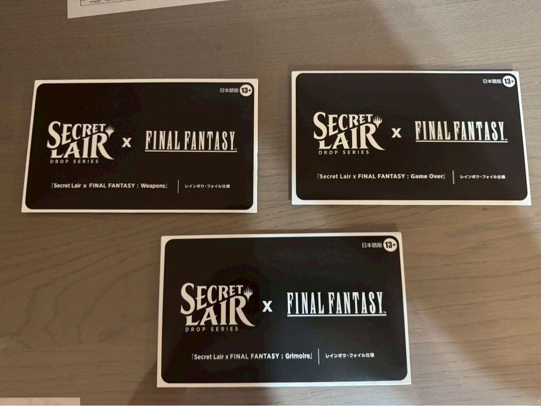 Secret Lair FINAL FANTASY Foil 日本語3種セット3