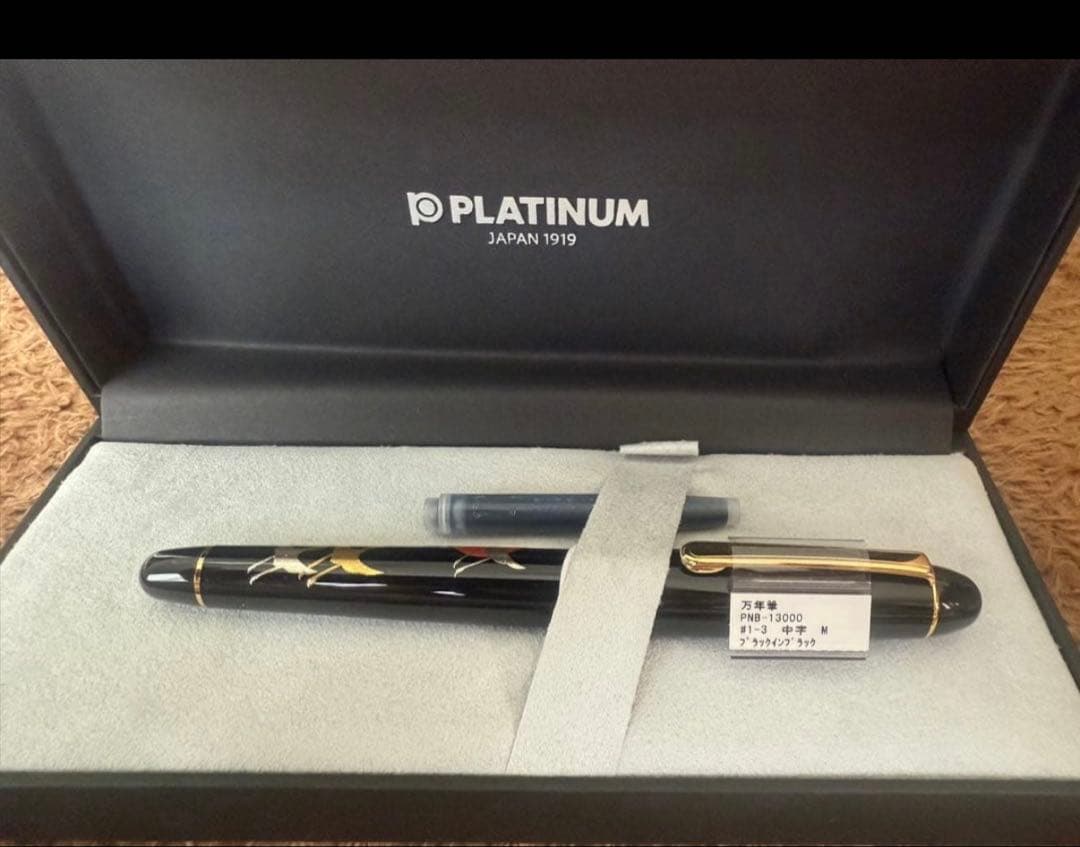 プラチナ 万年筆 センチュリー PNB-30000HT M
