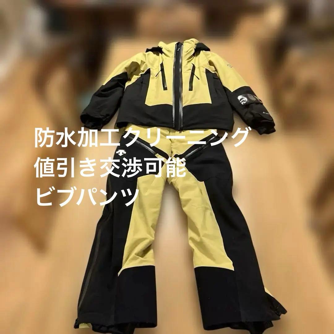 スキーウェア 上下セット 黒と黄色