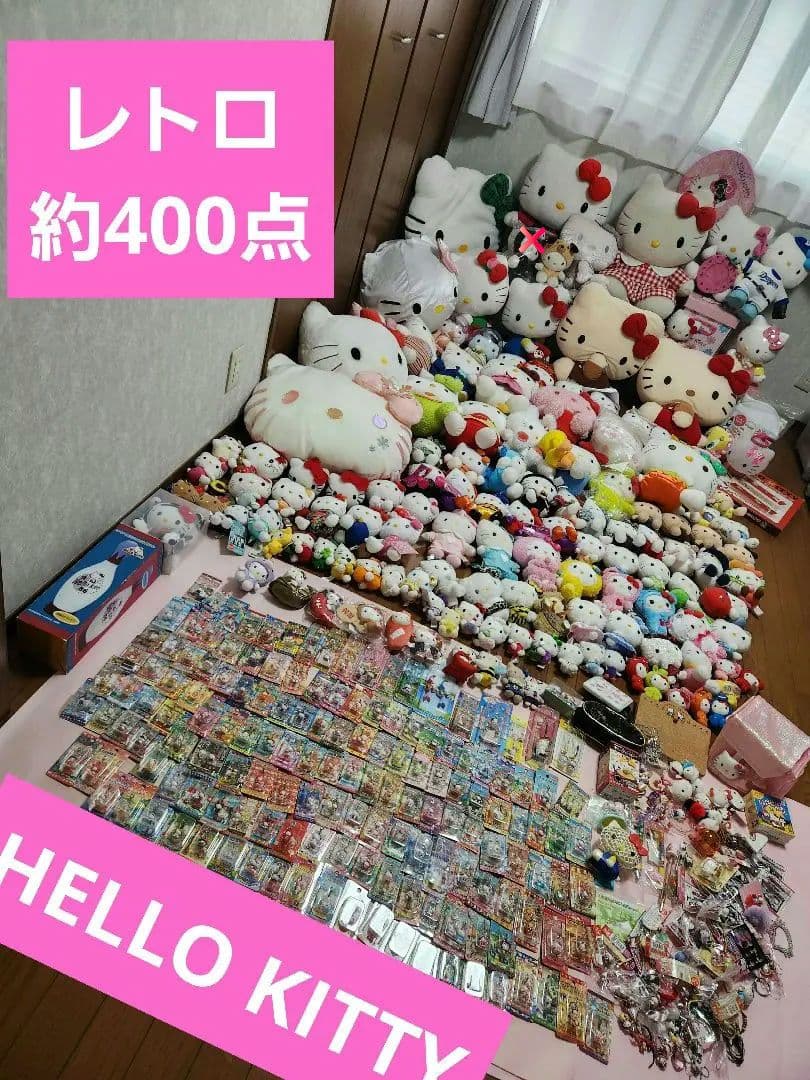 ハローキティご当地キーホルダー、ぬいぐるみ