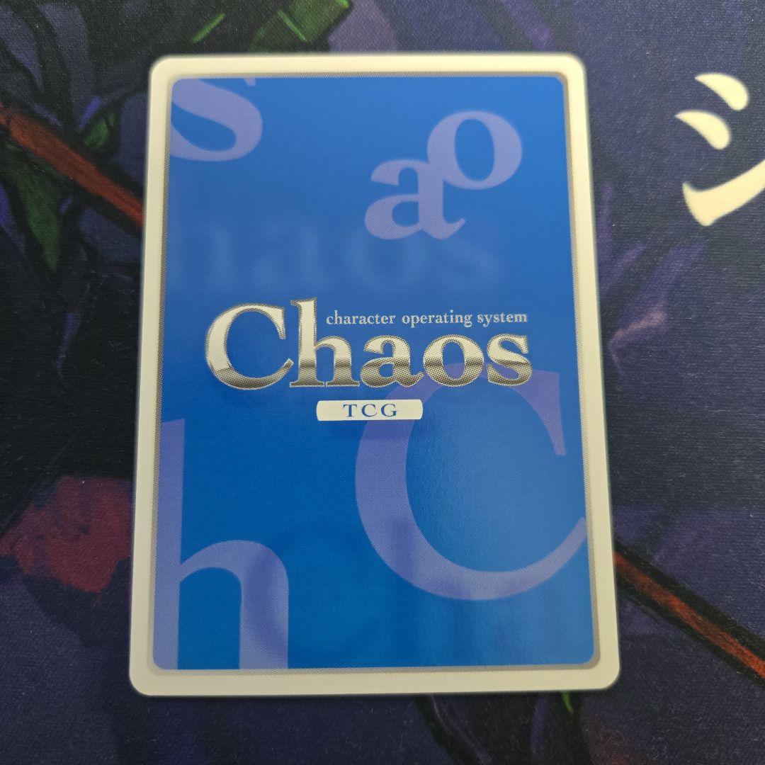 chaostcg ご注文はうさぎですか？？　恥ずかしがり屋のモフモフ少女　チノ