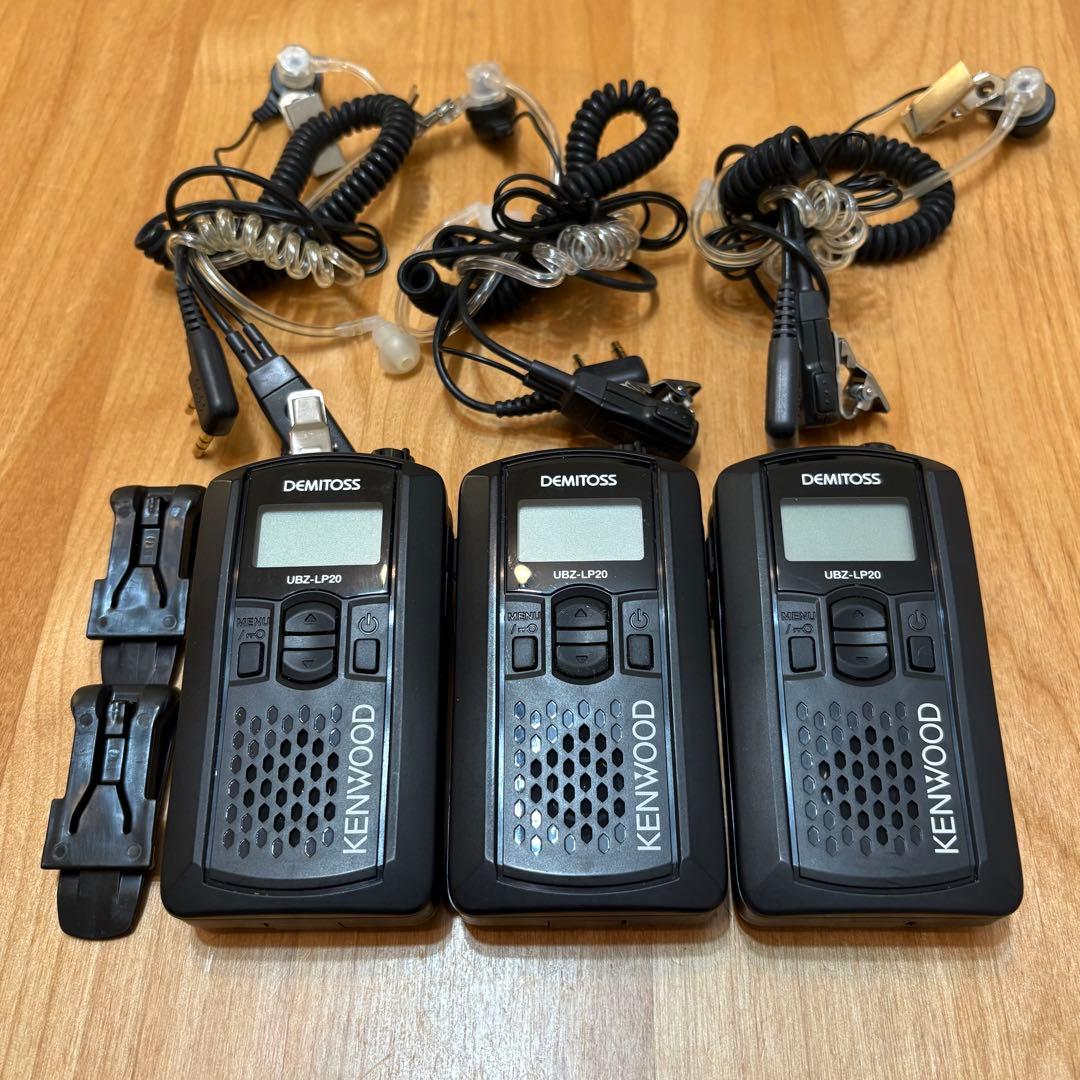KENWOOD UBZ-LP20 トランシーバー イヤホン付き　3台　電池式