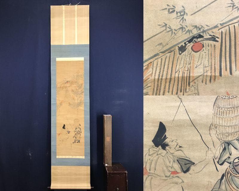 真作/狩野常山/恵比須図/大黒図/十日戎図/祝掛軸/掛軸☆宝船☆AE-359