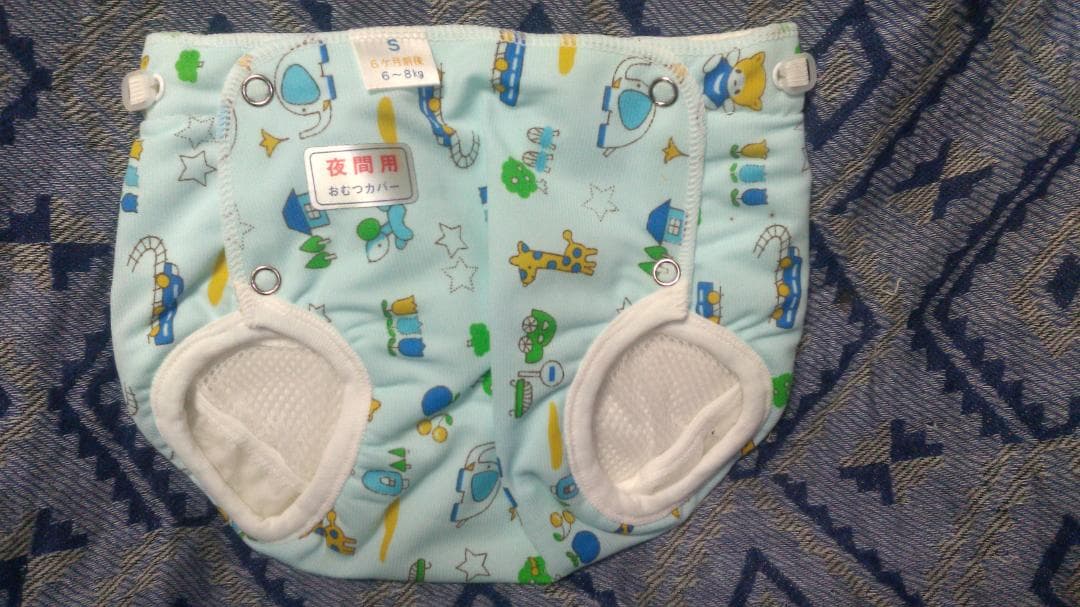 子供用おむつカバー　夜間　サックス　金属ホック　塩化ビニール　6ヶ月前後　未使用