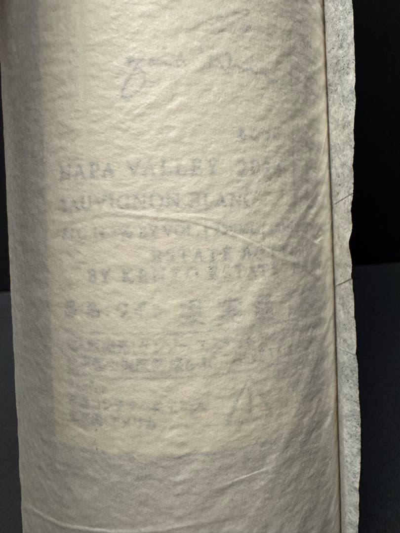 ケンゾー 紫鈴 リンドウ2022 あさつゆ2024 2本セット