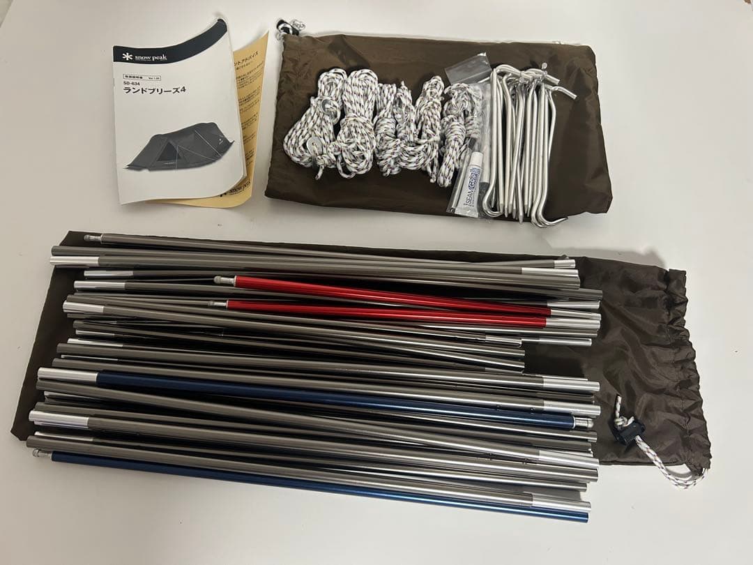 【セット】スノーピーク テント ランドブリーズ4 インナーマット　グランドシート