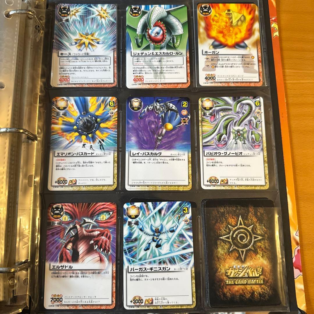 魔界の王の決戦 後編