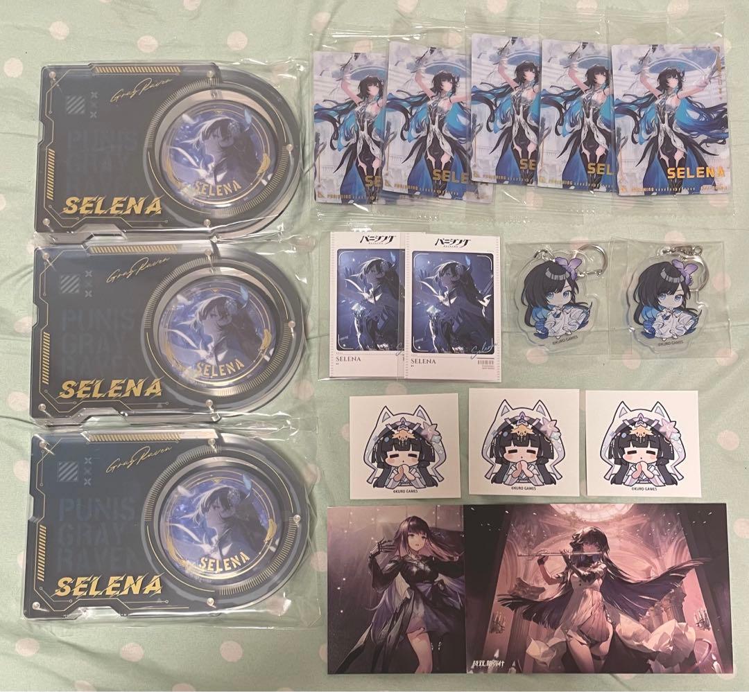 パニグレ パニシング:グレイレイヴン セレーナ