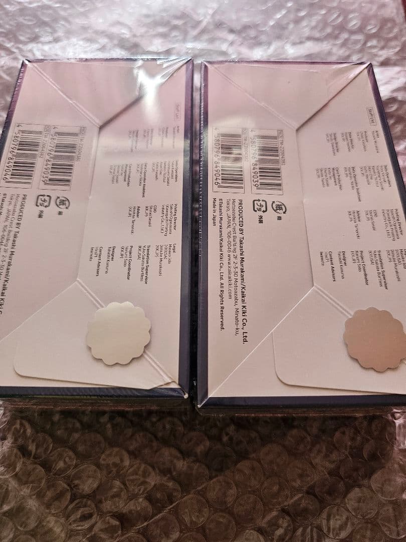 村上隆TAKASHI MURAKAMIトレーディングカードボックス 2個