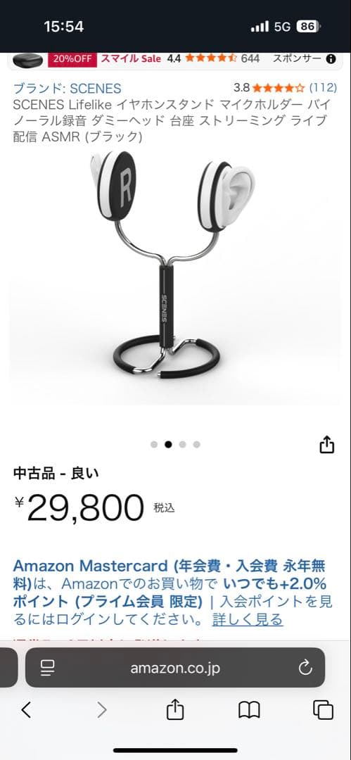 最終値下 BME-200 バイノーラルイヤホン型マイク 接続ケーブル付き