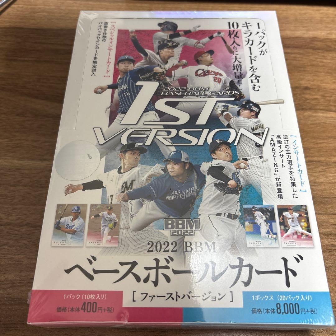BBM 2022 ベースボール 1ST バージョン 新品未開封ボックス