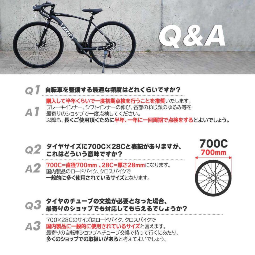 【新品】ロードバイク ターコイズ シマノ製 21段変速 自転車