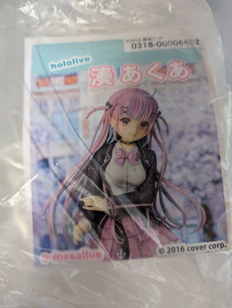 七七　hololive 湊あくあ