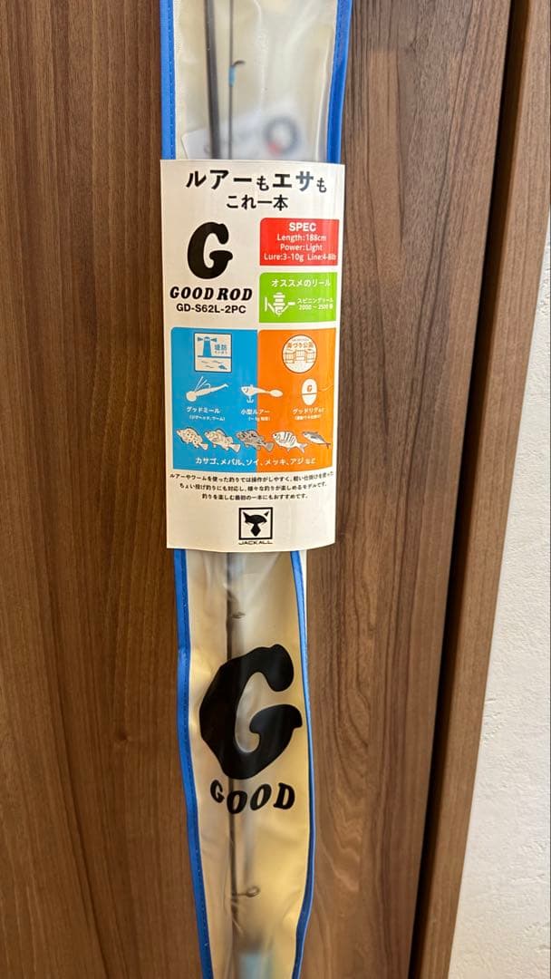 ジャッカル　good rod GD-S62L-2PC ブルー　新品未使用
