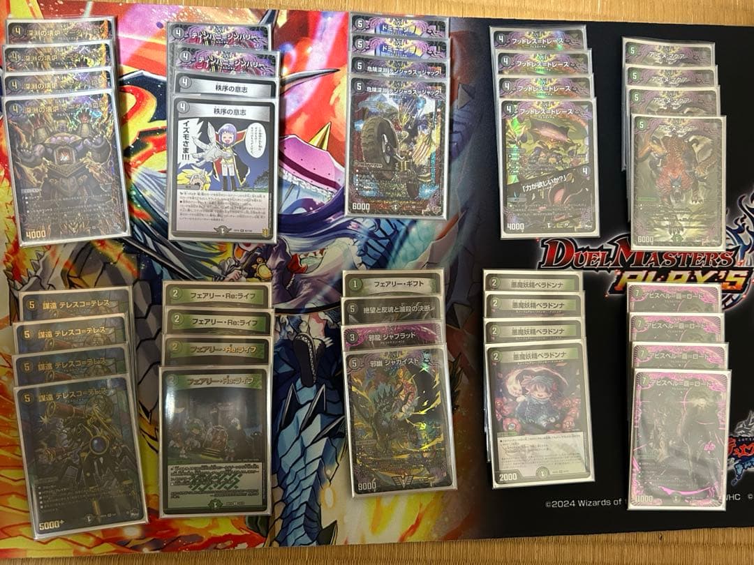 【cs優勝構築】 黒緑アビス デッキ