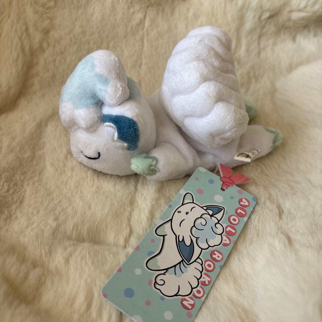 アローラロコン　くったり　ぬいぐるみ　おねむりversion