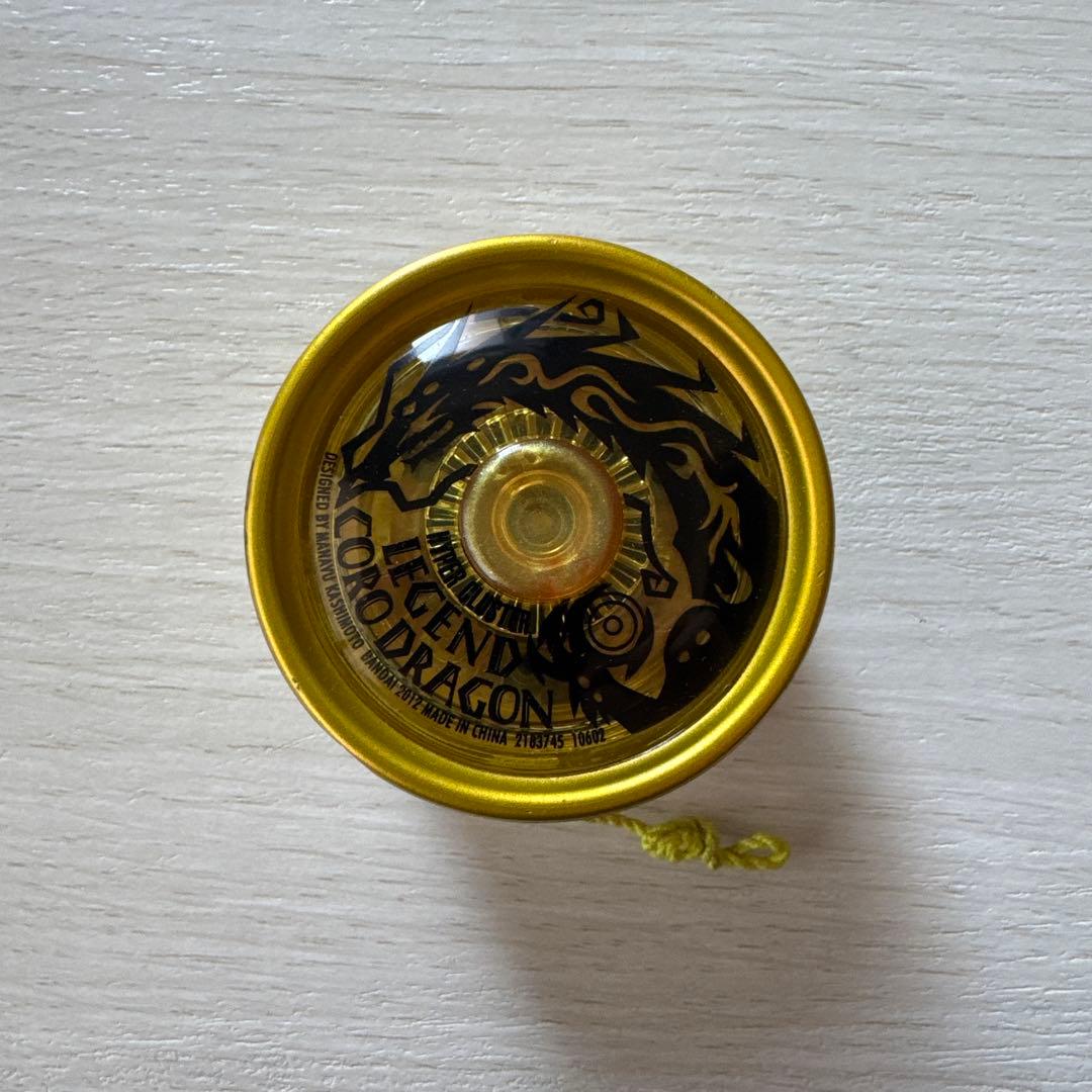 ハイパーヨーヨー　コロコロコミック　レジェンドコロドラゴン　ヨーヨー