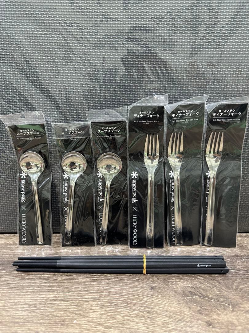 peak ✖︎LUCKYWOOD ステンレスカトラリーセット