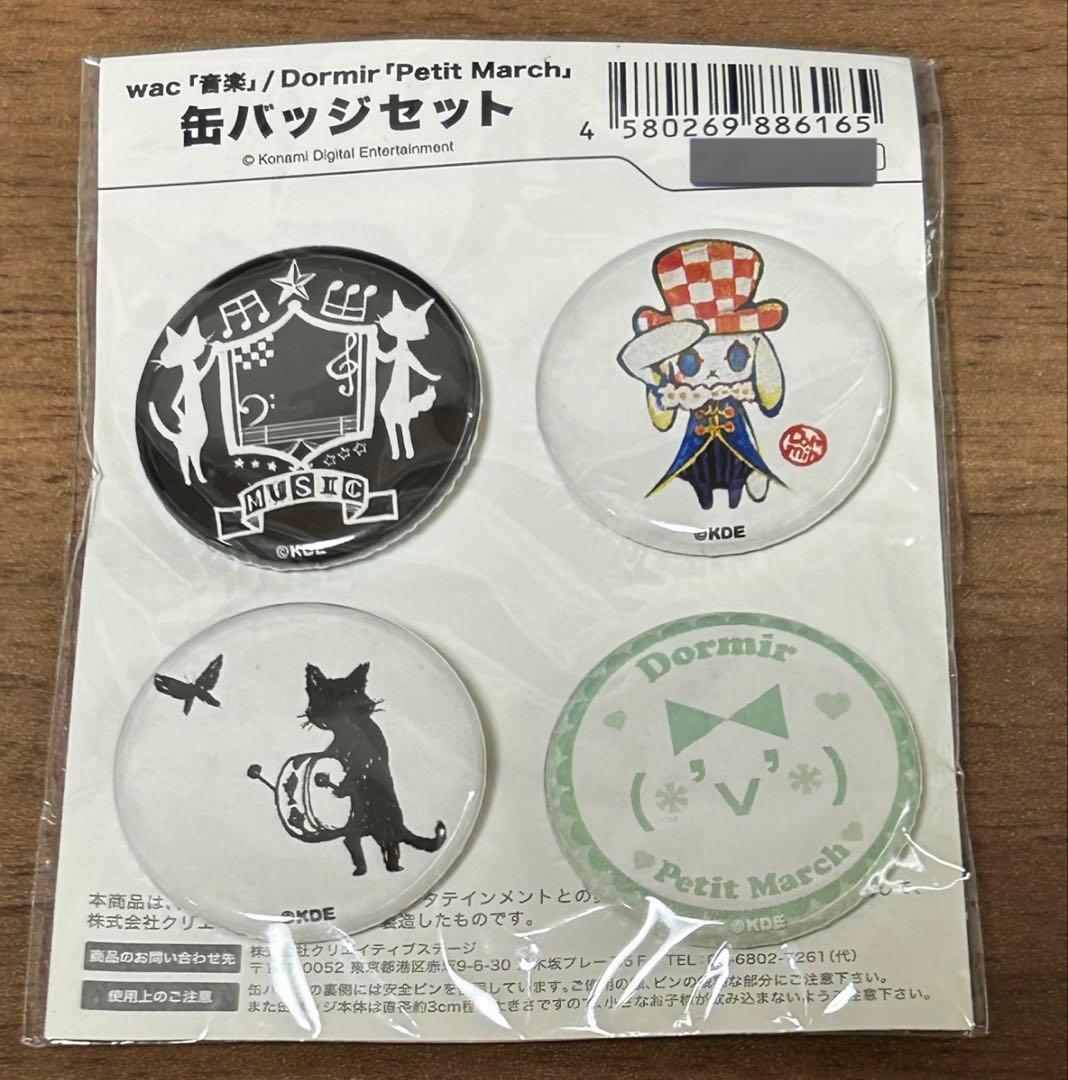 ポップンミュージック wac TOMOSUKE Dormir 缶バッジ