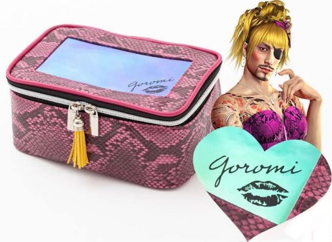 龍が如く コラボグッズ ゴロ美 真島吾朗 メイク ポーチ