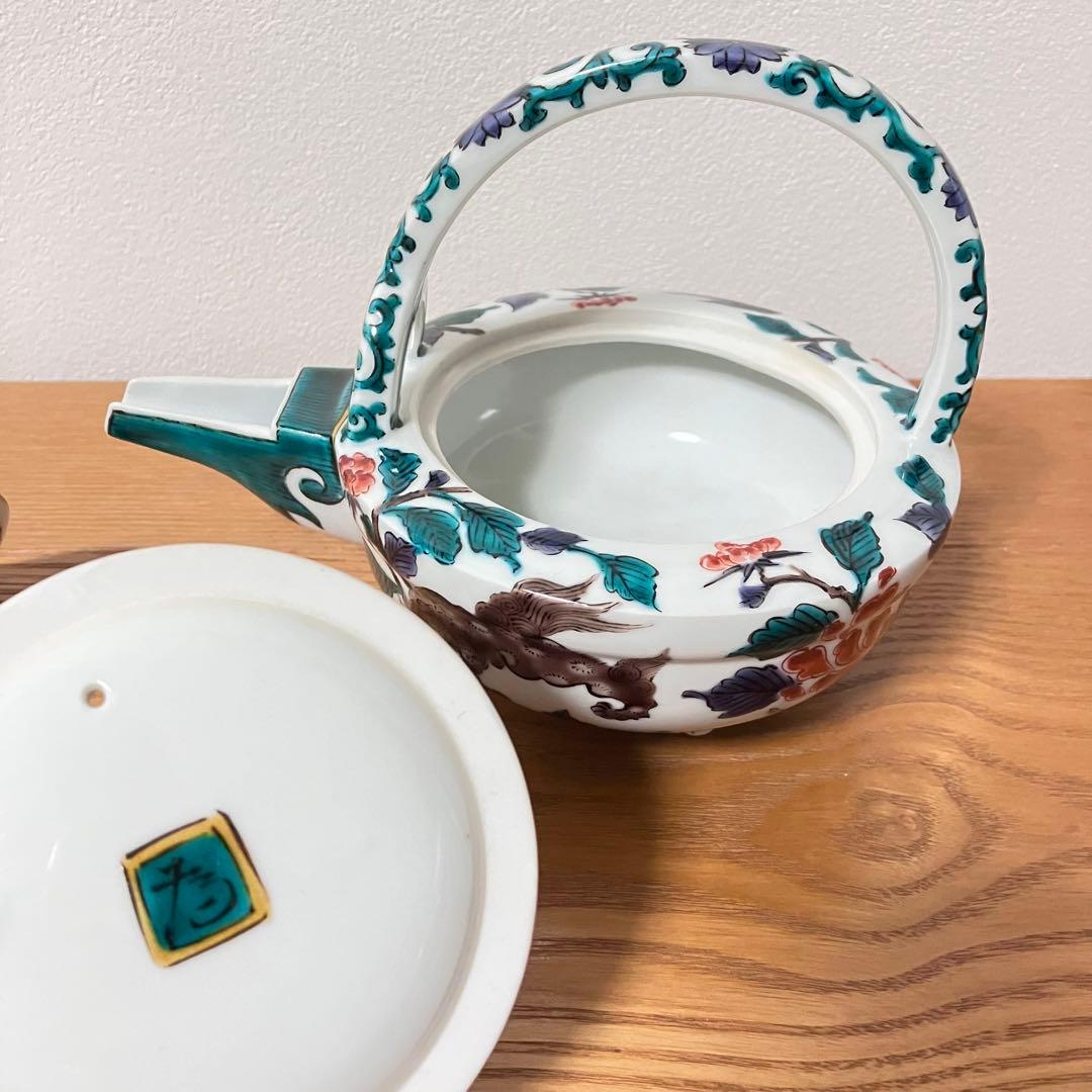 九谷焼 色絵 牡丹獅子文 銚子