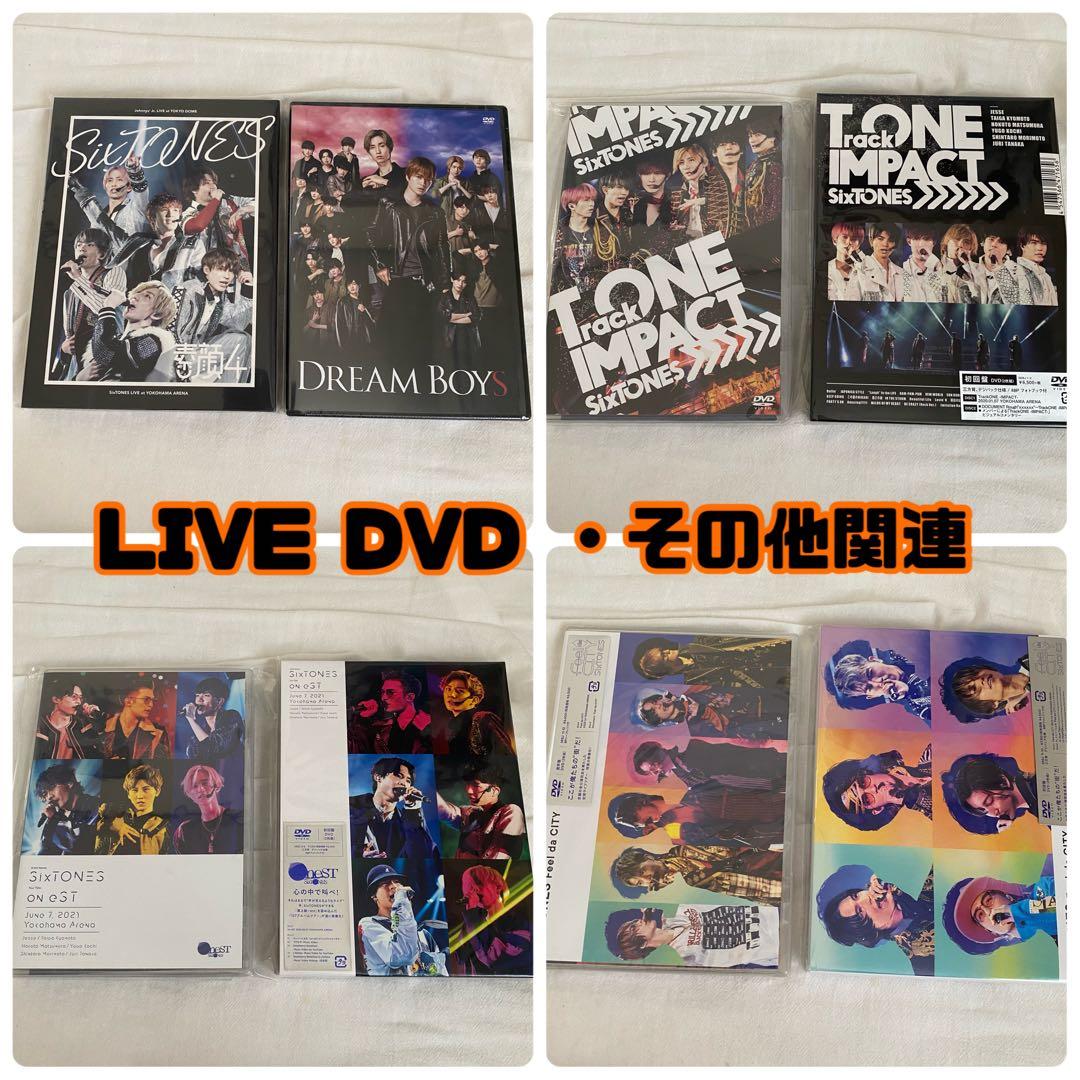 SixTONES LIVEDVD まとめ売り