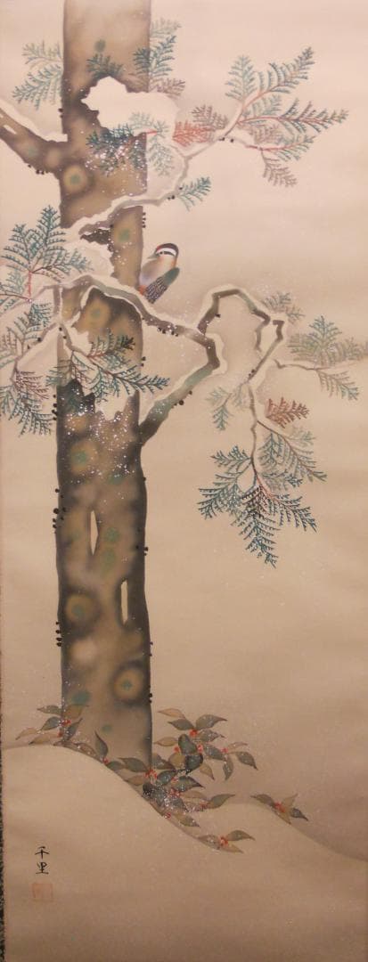 掛け軸 飯島千里 檜に啄木鳥図 絹本 希少 軸装 茶道具 掛軸 美品 です。