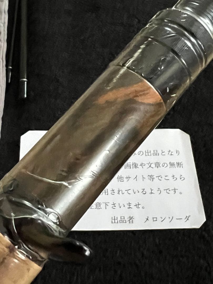 No.22アングロ＆カンパニー　パラゴンベイトPRB553 新品未使用
