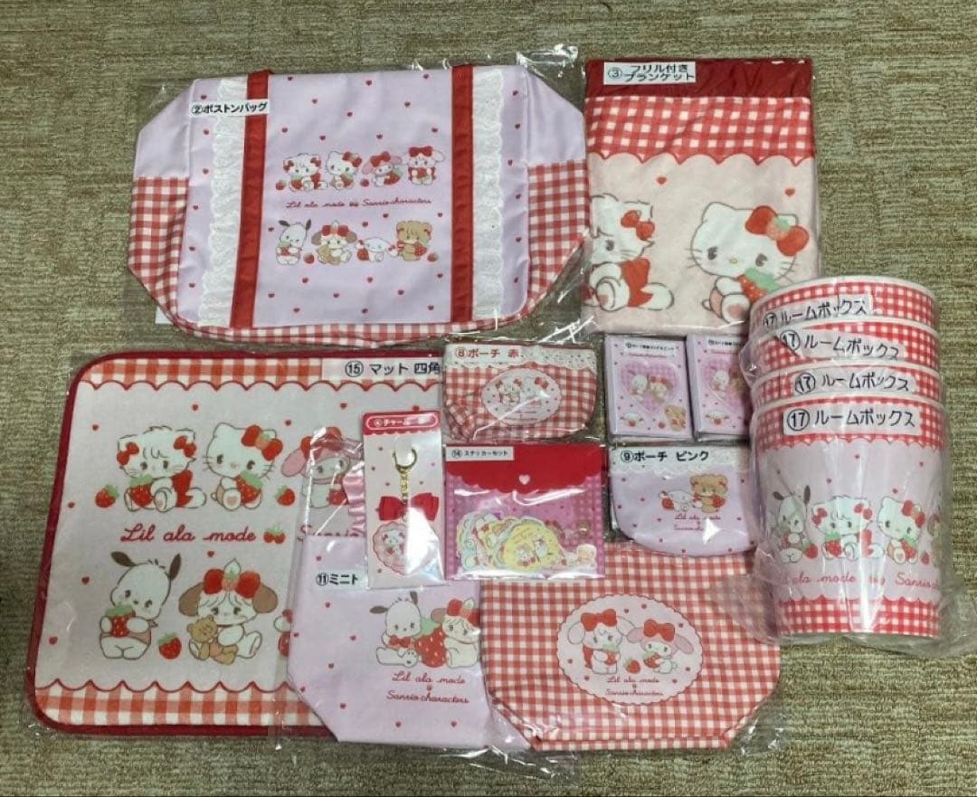 バラ売り⭕️ リルアラモード サンリオ 一番くじ まとめ売り