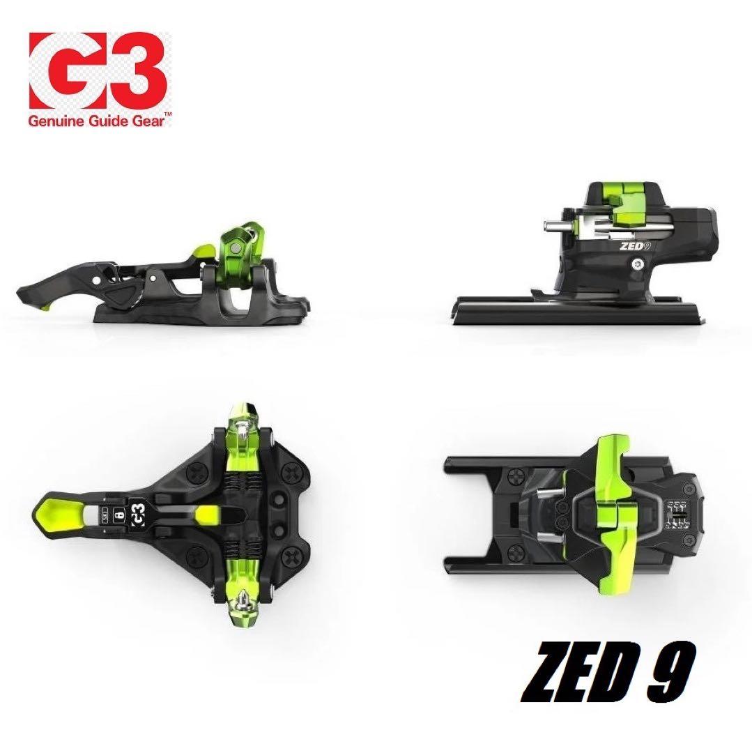 G3　ZED 9　軽量テックバインディング