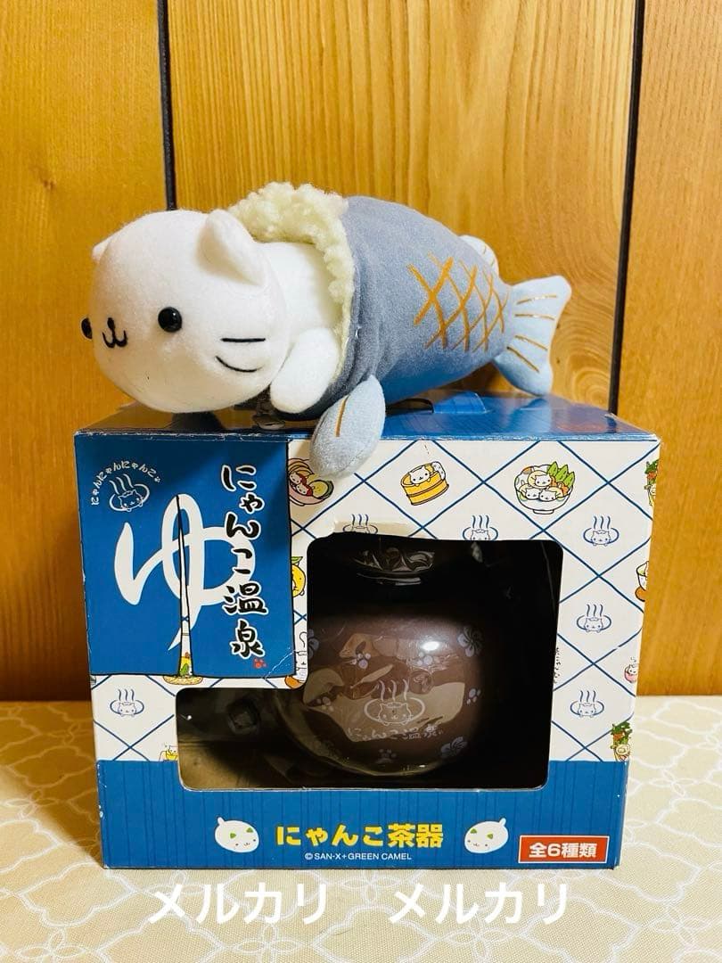 にゃんにゃんにゃんこ にゃんこ 温泉　へんしんあゆにゃんこ 他