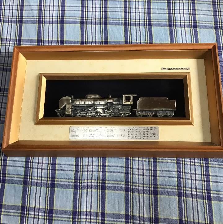 D51型 蒸気機関車 1/70