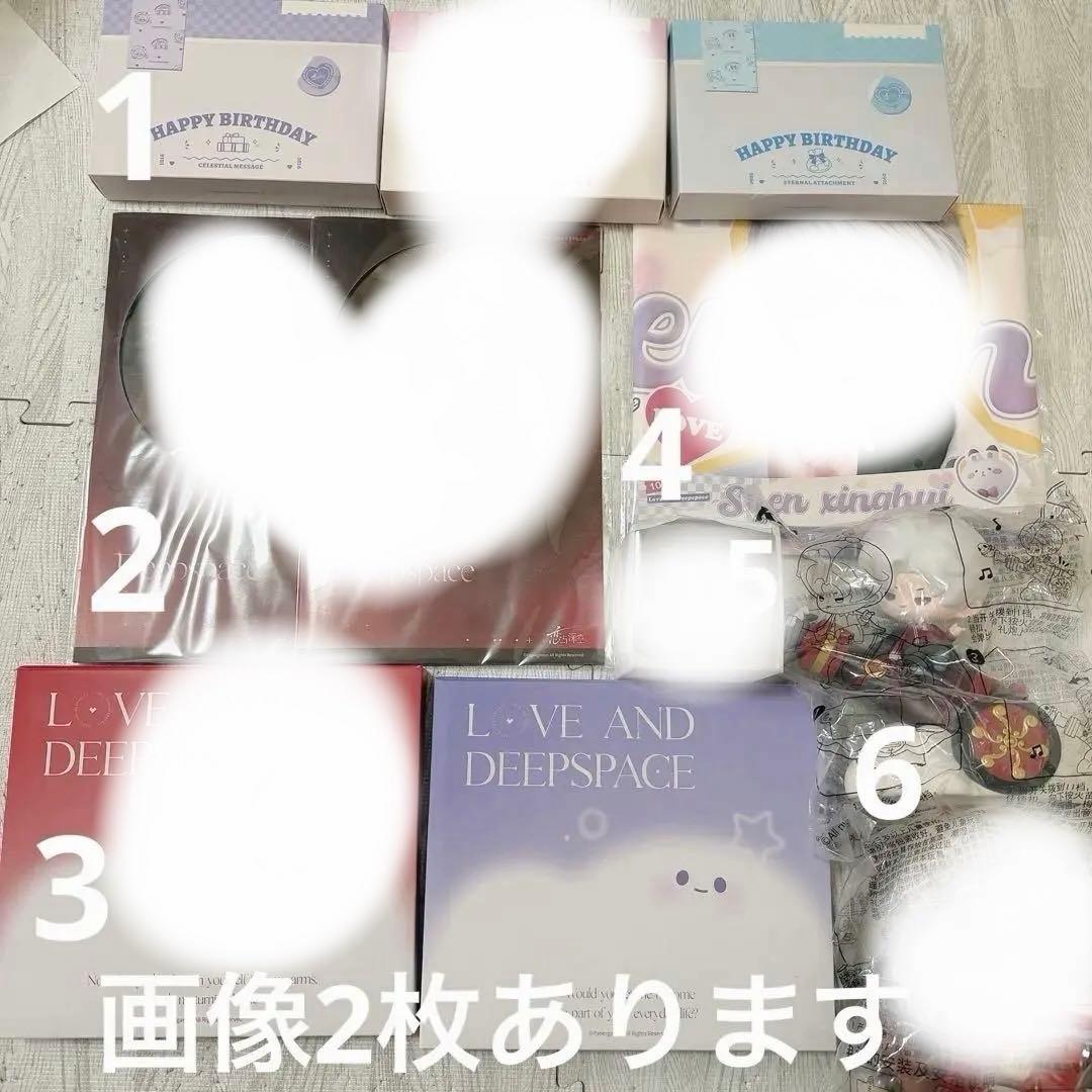 【まとめ】恋と深空 中国公式グッズ その他