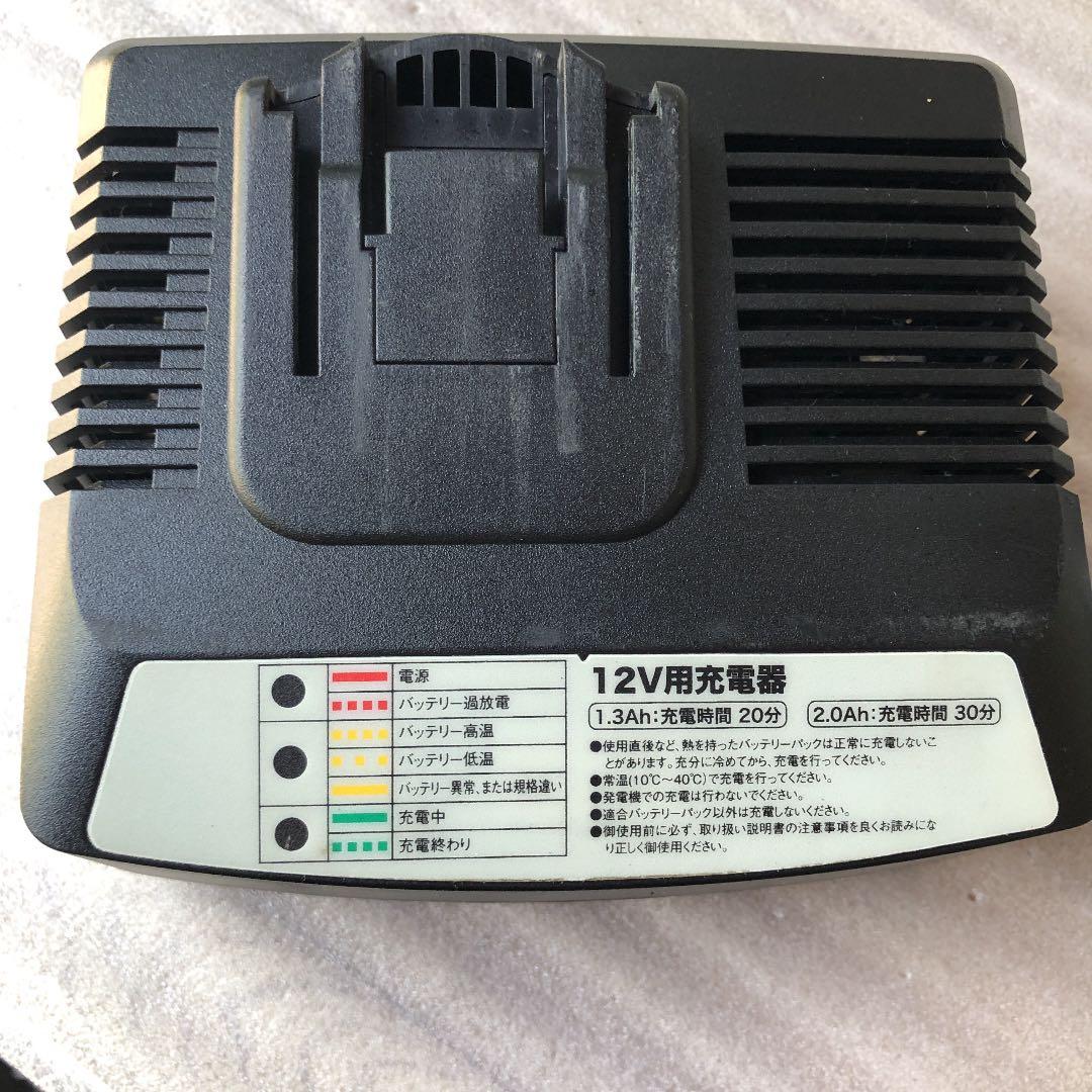 藤原商会　12ボルト用充電器