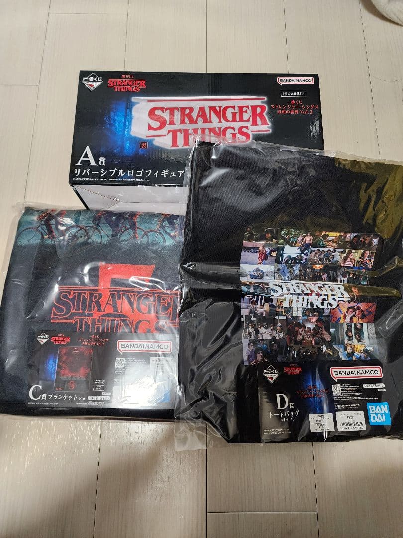 ストレンジャー・シングス 1番くじ