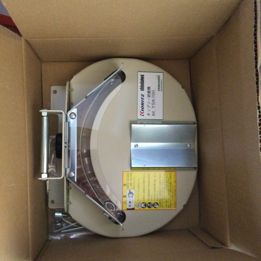 KIORITZ shindiwa チップソー研磨機