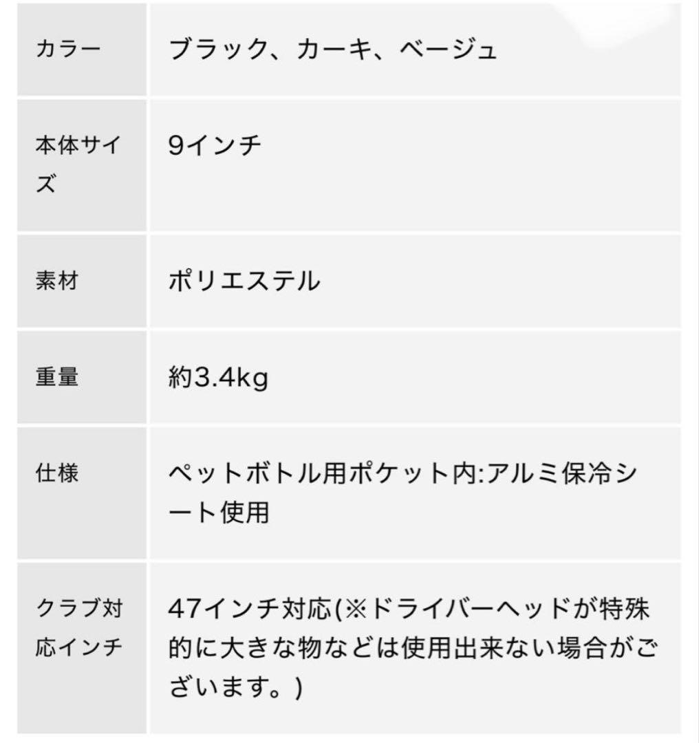 【新品未使用・希少】キャディバッグ(THE GOLF) 木梨サイクル　カーキ