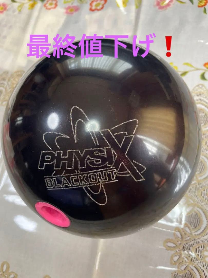 stormフィジックスブラックアウト15-4 美品❗️