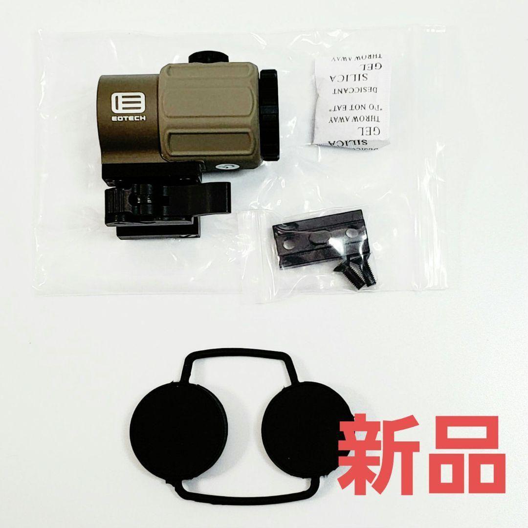 最新！EOTECH G43タイプ Magnifire ブラックタン