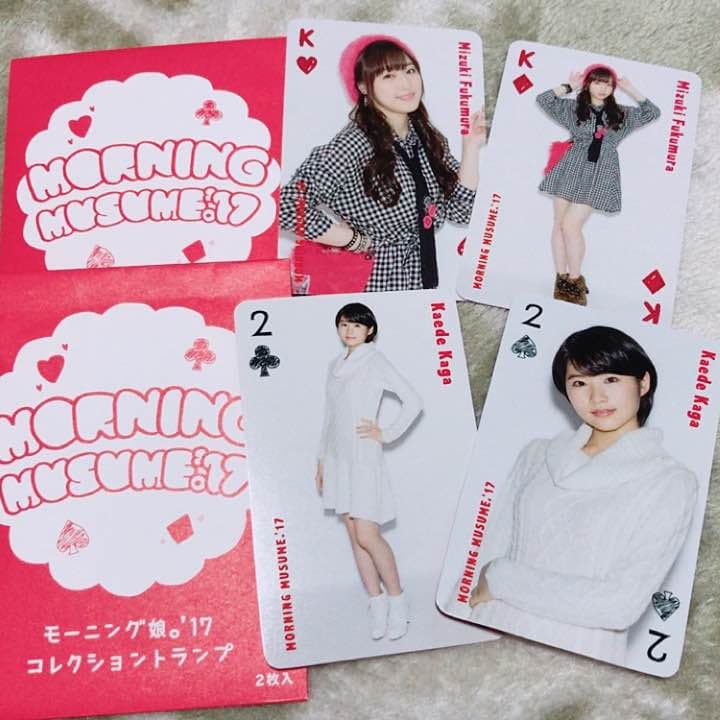 モーニング娘。17 トランプ