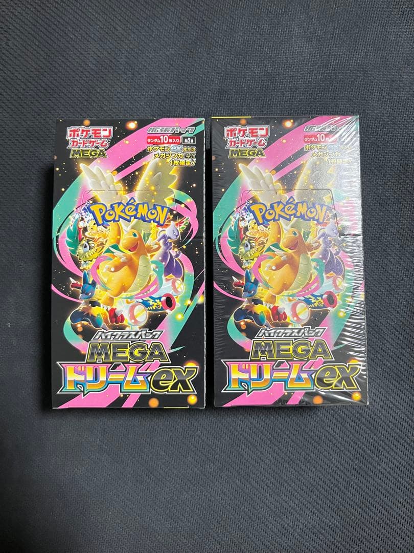 MEGAドリームex 2BOX ハイクラスパック